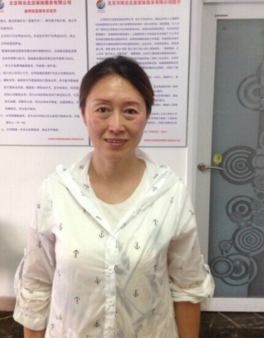 服务员展示 >内容页   点击数:3 类别: 服务员展示 描述:李阿姨 辽宁